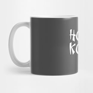 Hong Kong Garden, white & burgundy Mug